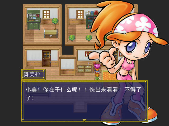 大富翁勇者斗恶龙-大富翁勇者斗恶龙下载