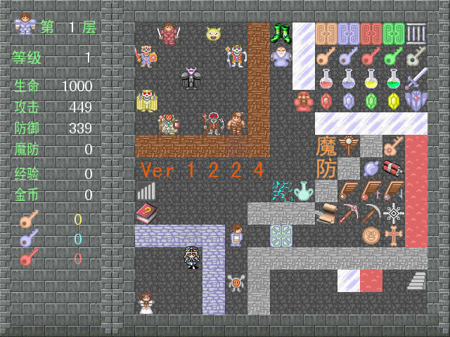 另一种方法来通关-魔塔样板工程下载(motayangban)绿色中文版