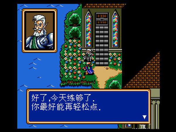 诸神的封印下载简体中文硬盘版