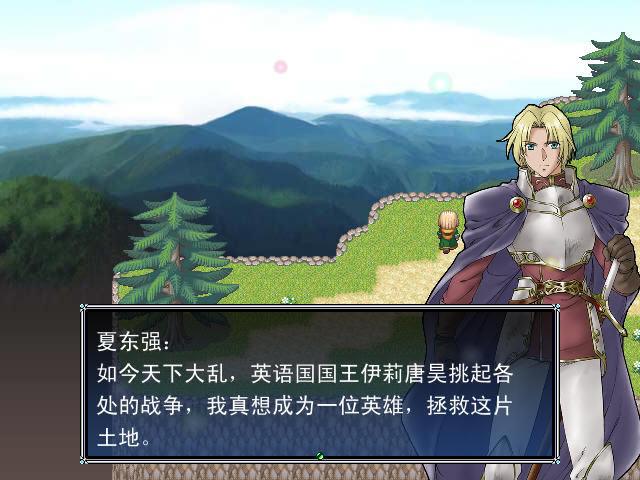 高考前的战斗-创世纪战下载(chuangshijizhan)绿色中文版