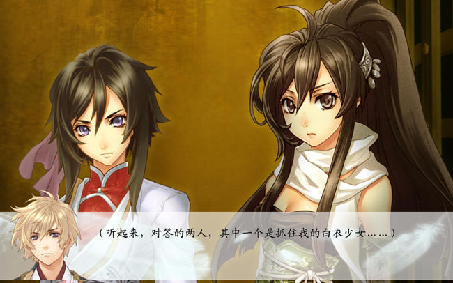 感人肺腑的浪漫故事-楼兰：轮回之轨迹下载(Loulan)中文硬盘版