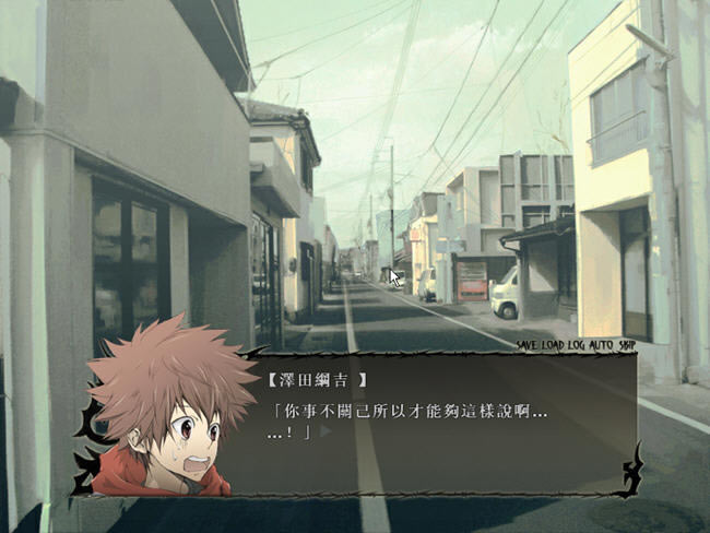 同名漫画的游戏-Altor家教下载(Altor)中文汉化版