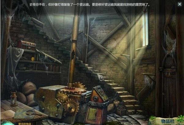 远古探秘:消失的新娘下载最新版-远古探秘:消失的新娘下载中文硬盘版