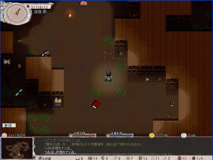 伊洛纳下载(elona)完整硬盘版