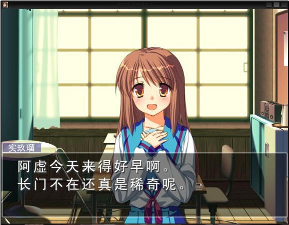 凉宫春日的逆转免安装下载-凉宫春日的逆转下载汉化硬盘版