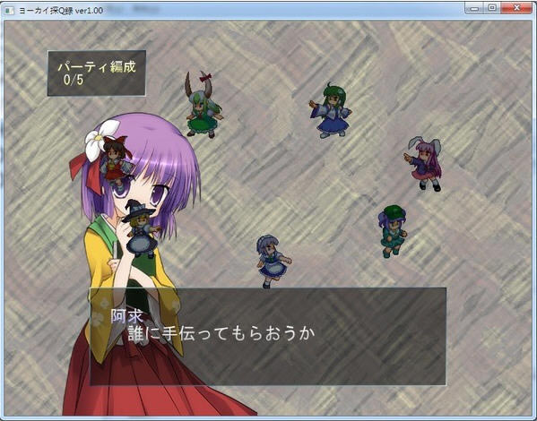 妖怪探Q录下载-妖怪探Q录(Youkai Tan Q Roku)下载日文硬盘版