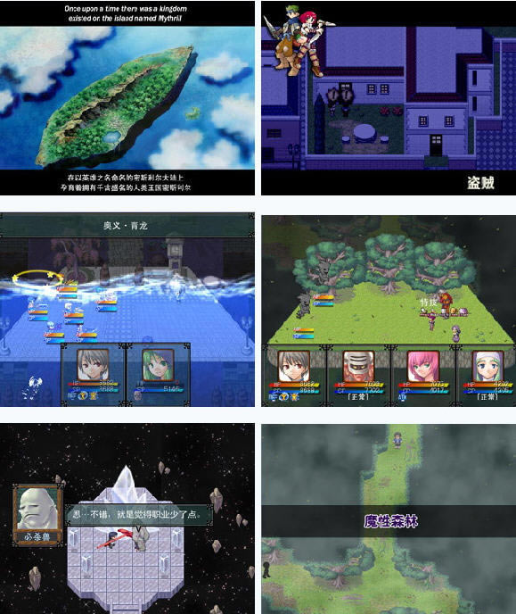 梦大陆物语:密斯利尔下载中文硬盘版