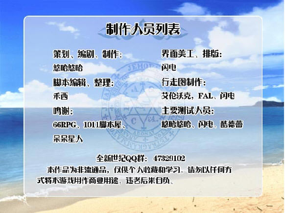 全新世纪二之神惩的代价下载中文硬盘版