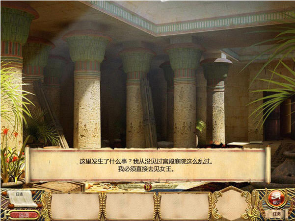 埃及艳后之谜下载汉化完整版