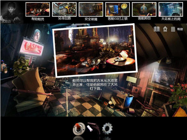 太平洋上的梦魇下载中文完整版