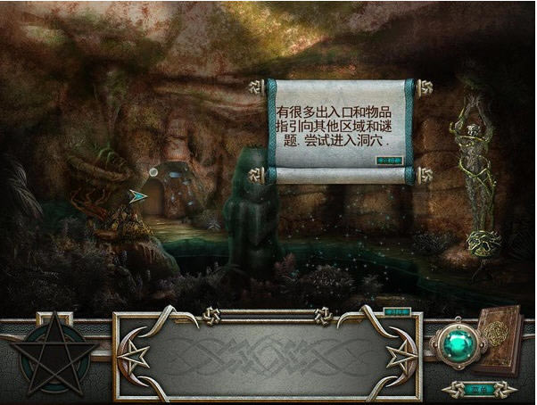 塔玛拉十三纪下载汉化硬盘版