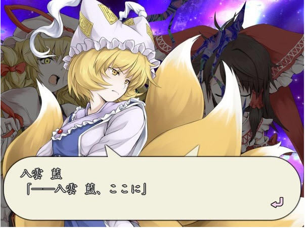 更加不可思议的幻想乡下载日文硬盘版