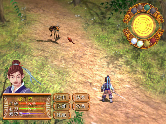 天地传说之鱼美人下载中文硬盘版