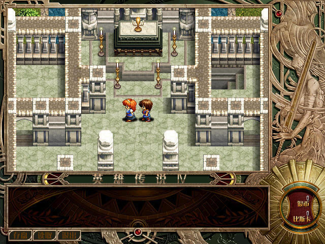 英雄传说4：朱红的泪下载中文硬盘版