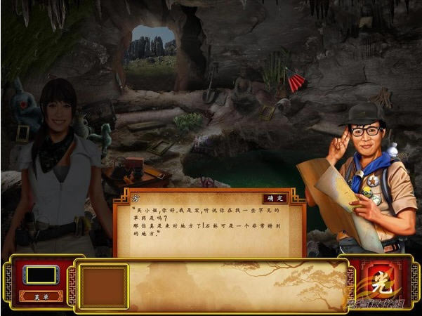 吴莉莉与兵马俑传奇下载中文完美版