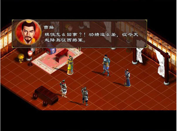 新三国棋侠传2天下三分下载中文完美版