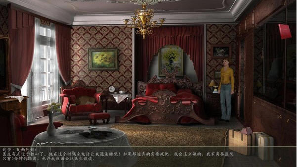 达莎·瓦西列娃:神秘女孩的个人档案下载汉化硬盘版