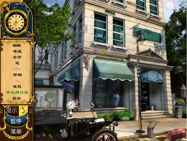 惊天大盗:迪林格下载汉化破解版