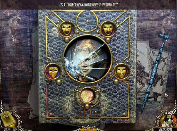 神秘追踪者:虚空下载