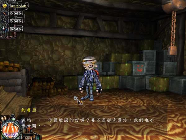 万圣夜惊魂下载中文完美版