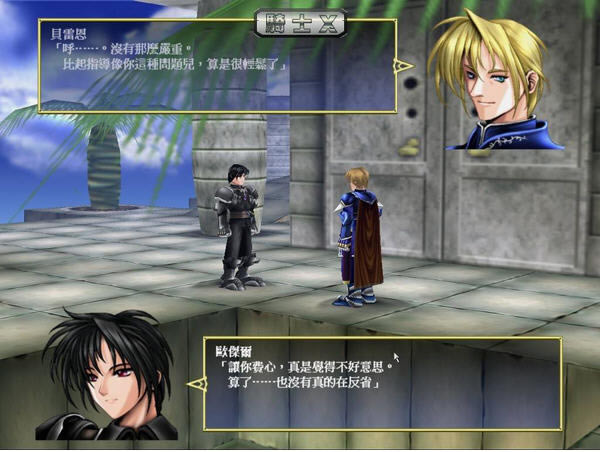 天使之谷下载中文硬盘版