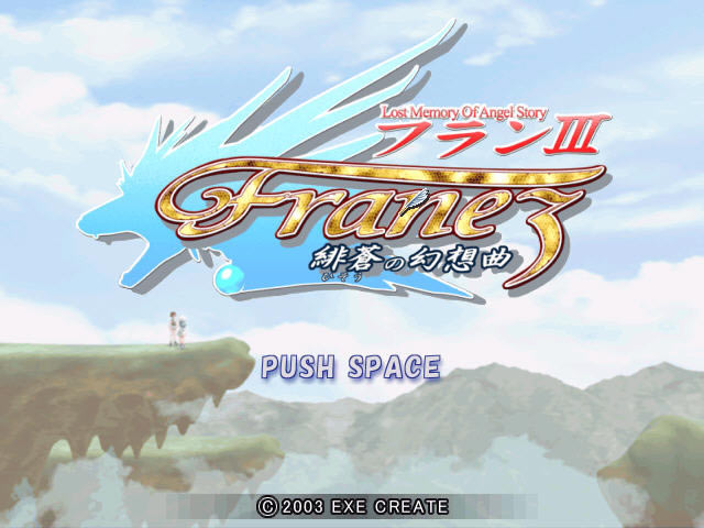 圣界的奇迹3下载