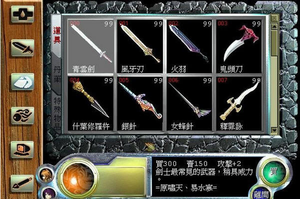 英雄本色下载(Hero)中文硬盘版