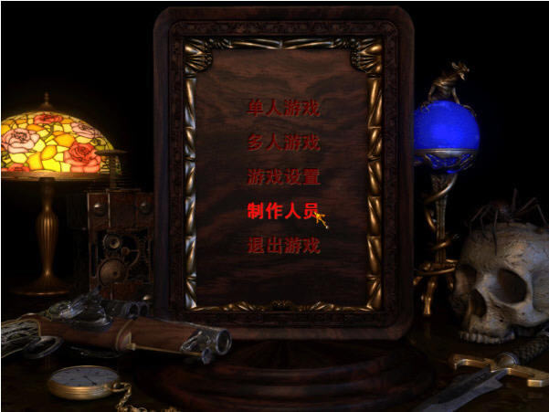 奥秘:蒸汽与魔法下载(Arcanum: Of Steamworks and Magick Obscura)中文硬盘版