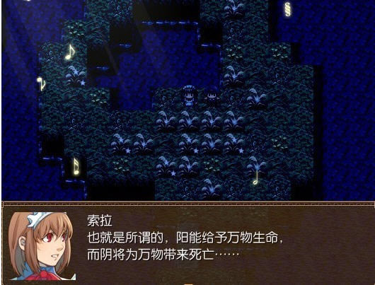 英雄传说S-幻梦诗人下载中文硬盘版