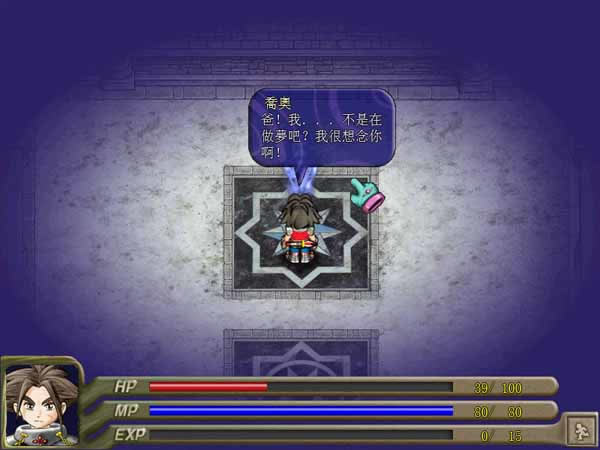 勇者爆爆龍下载中文硬盘版