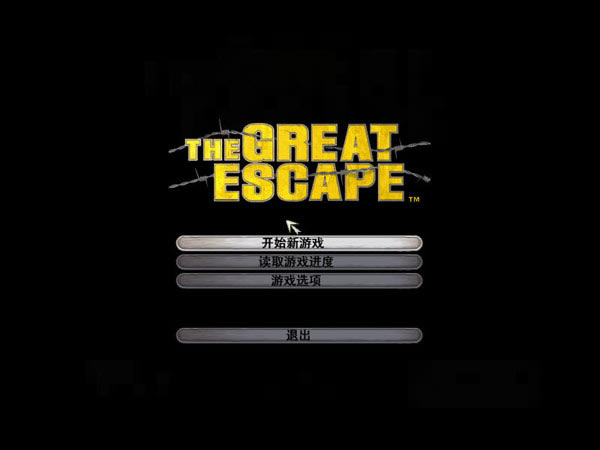 二战风云之胜利大逃亡下载(The Great Escape)中文硬盘版