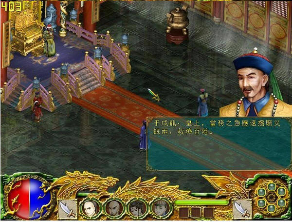 天地风云录下载中文免安装版