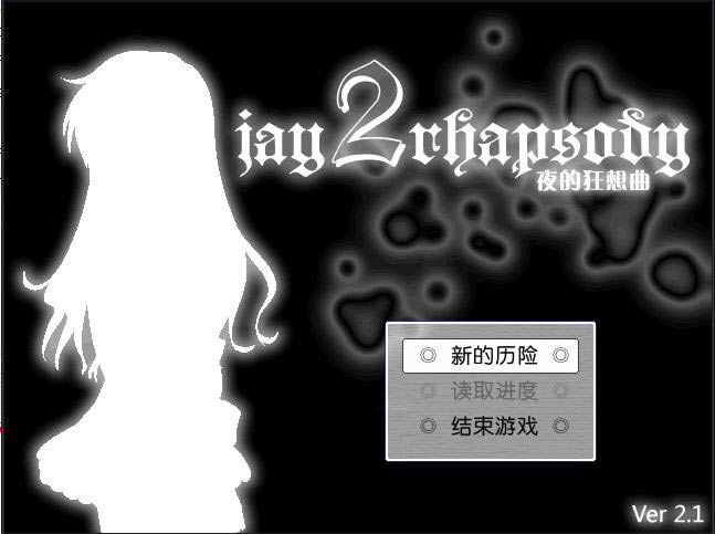 周杰伦历险记2下载中文硬盘版