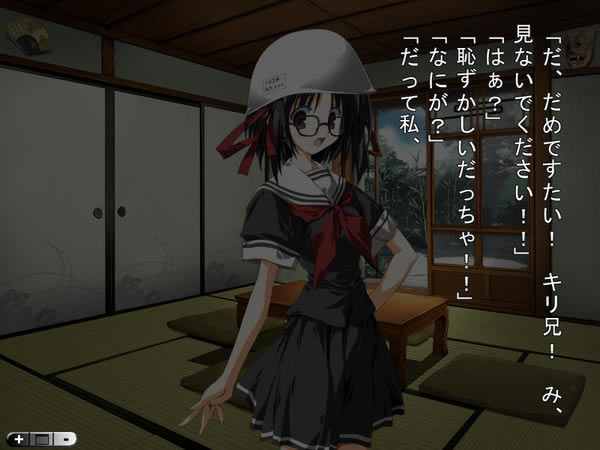 灯穂奇谭下载日文硬盘版