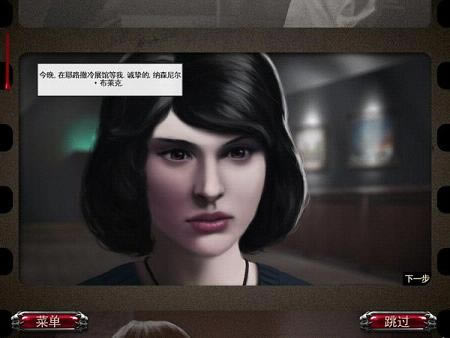 生于黑暗下载汉化完整版