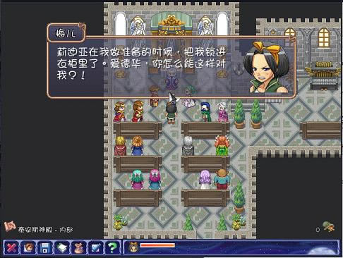 阿月历险记3-3失落的晶球下载汉化硬盘版