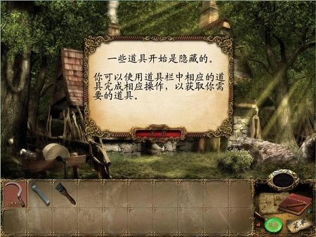 错乱时空之迷失的王国下载汉化硬盘版