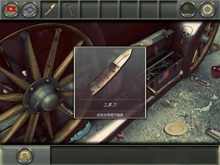 泰坦尼克之宿命旅行下载汉化完整版