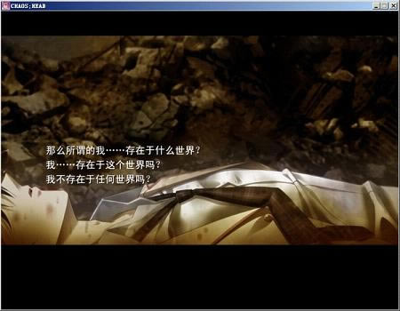 混沌思绪下载汉化硬盘版