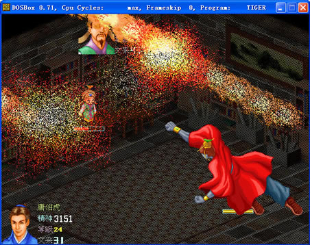 江南才子唐伯虎下载中文硬盘版