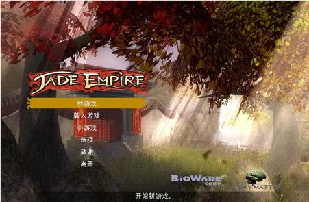 翡翠帝国特别版下载汉化硬盘版