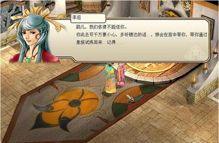 新月剑痕下载中文完美版