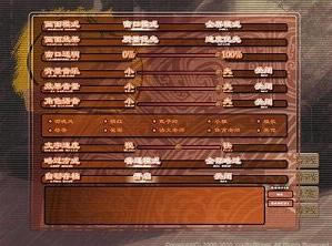 鸑鷟:橘子传下载中文硬盘版