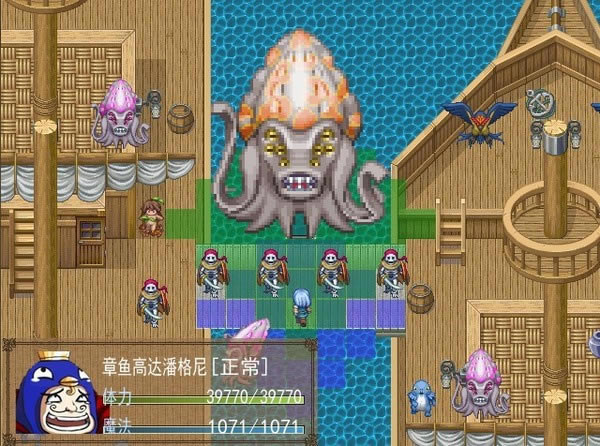 风色幻想OG下载中文完美版