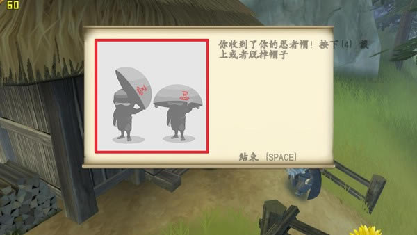 迷你忍者下载(Mini Ninjas)中文硬盘版