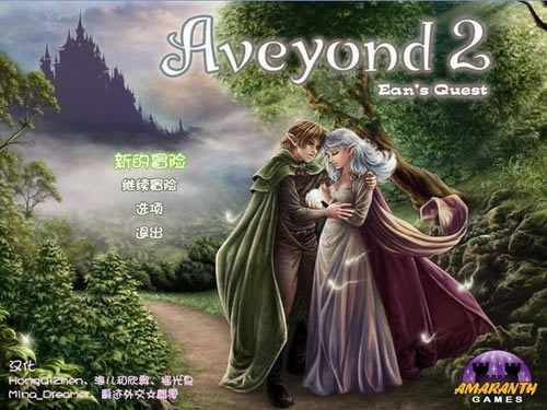 阿月历险记2伊安的冒险下载中文硬盘版