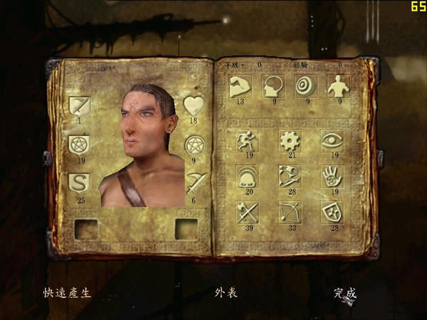 地城英雄志下载中文完美版