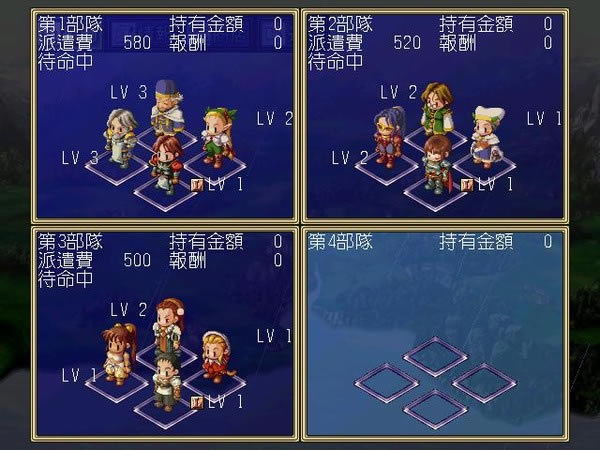 圣焰骑士传下载中文硬盘版