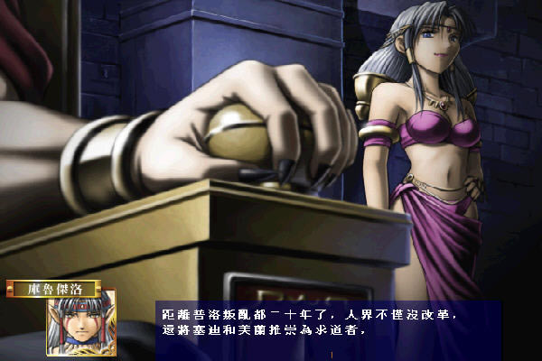 ʥ����漣2���ؼ�������Ӳ�̰�