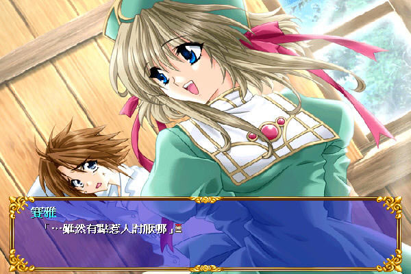 �����洫˵3���ؼ�������Ӳ�̰�װ��